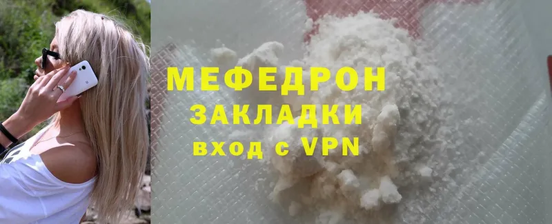 Названия наркотиков Бугуруслан Cocaine  АМФ  МЕФ  ГАШИШ  МАРИХУАНА 