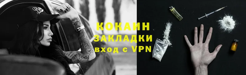 где можно купить   Бугуруслан  ссылка на мегу рабочий сайт  COCAIN 99% 