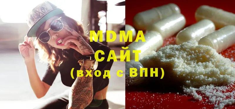 blacksprut рабочий сайт  Бугуруслан  MDMA кристаллы 